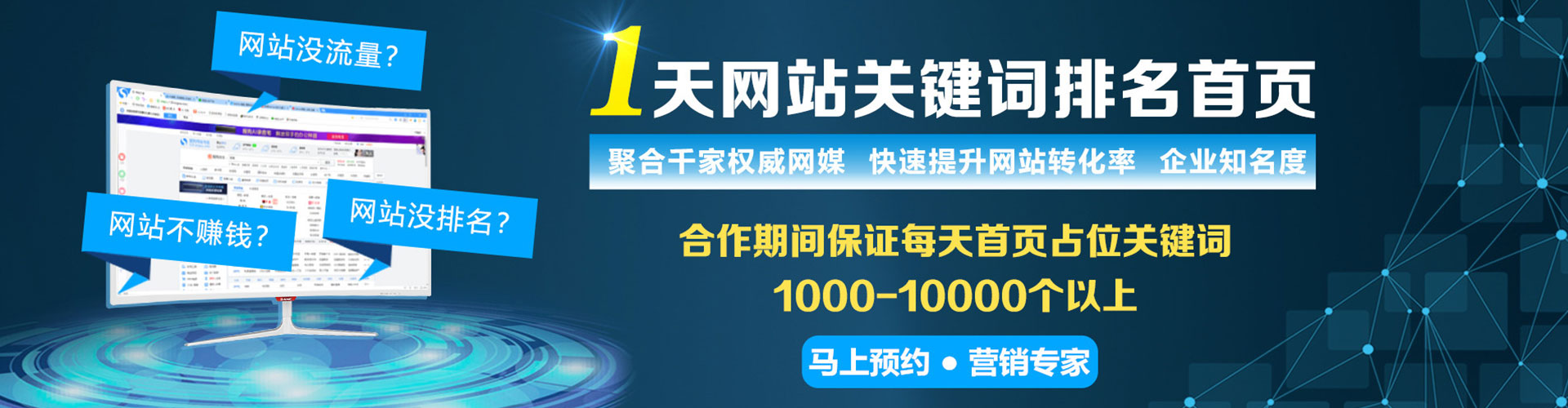 当雄竞价托管