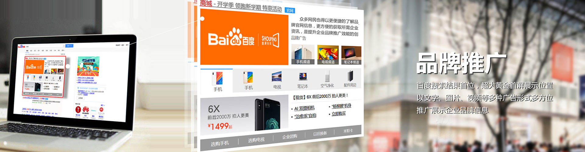 当雄竞价代运营