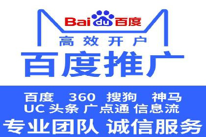 行业领先企业的SEM代运营服务公司合作经验