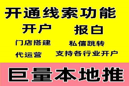 百度推广与社交媒体的结合：一则多渠道营销的成功故事