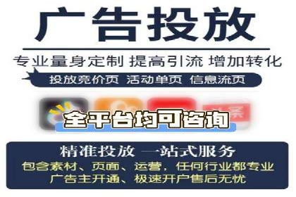 百度竞价代理的客户服务与支持体系介绍